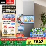 松下（Panasonic）Xtra蔓越莓300L三开门冰箱家用小型超薄自动制冰一级能效风冷无霜NR-XC30GJB-S【国家补贴】