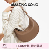 AMAZING SONG乙颂女包半月包小号牛皮单肩斜挎包时尚百搭高级感月牙通勤手提包礼物