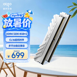爱国者16GB(8G×2)套装 DDR4 3200 台式机内存条 马甲条 双通道内存电脑存储条 承影白色C16 