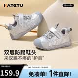 卡特兔宝宝学步鞋婴儿春新童鞋幼儿园儿童小白鞋1-3岁机能稳步鞋X4CE024
