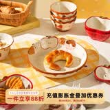舍里可爱浮雕餐具创意陶瓷饭碗盘子特别好看的碗家用早餐盘水果酸奶碗 8.7英寸盘-海派甜心