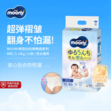 MOONY尤妮佳拉拉裤畅透裤型婴儿童夏季超薄M52片5-10kg日本原装进口