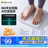 小熊（Bear）专业智能体脂秤体重秤电子秤心率检测人体秤家用高精准24项身体数据分析塑形减脂体重管理健康秤E3