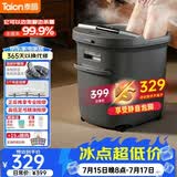 泰昌（Taicn）泡脚桶全自动恒温加热冲浪按摩足浴盆智能杀菌漏电保护洗脚桶送爸妈节日生日礼物TC-056T