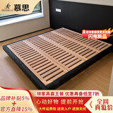 慕思（de RUCCI）意式极简榉木榫卯排骨架无床头床现代简约主卧1米8双人真皮悬浮床 【头层真皮】无床头悬浮床 【升级榉木榫卯床板】 1500mm*1900mm
