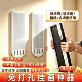 明佳匠无痕魔力扣挂画神器免打孔挂钩婚纱照片双面胶魔术贴相框挂壁画钉 大号魔力扣【19*92mm】24张/包 【升级加厚-安装简单-不伤墙面】