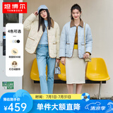 坦博尔轻薄饼干羽绒服女翻领保暖短款韩版外套TD236266 黄油蜜 XS 155/80A