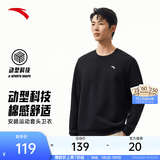 安踏（ANTA）卫衣男女秋季百搭情侣长袖T恤男士圆领套头衫潮流运动休闲打底衫 【经典爆款】基础黑7707-1 L
