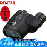 PENTAX日本宾得虫虫镜微距双筒望远镜博物馆话剧演唱会成人儿童可接手机 三代虫虫镜 6.5x21黑——送手机夹+清洁工具