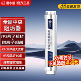 潜水艇阻垢过滤器全屋大流量家用软水大白瓶厨房自来水除水垢除碱净水器 上门安装--WR306阻垢器*1