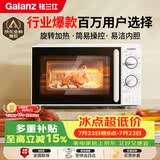 格兰仕（Galanz）微波炉家用小型便捷微波炉 360°转盘加热旋钮操控易洁内胆操作简单SE(W3)