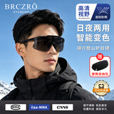 北彻（BRCZRO）骑行眼镜变色太阳镜墨镜男女登山护目镜防紫外线防眩光防风沙雪镜