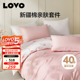 LOVO罗莱家纺 全棉四件套纯棉花卉床单被套枕套床上用品200*230cm