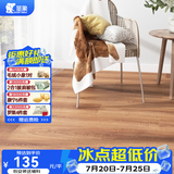 圣象地板A强化复合F4星环保地板耐磨家用建材卧室客厅地暖木地板 NF1103包安装送辅料