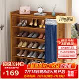 安尔雅门口鞋柜多功能家用放鞋架子现代小户型玄关收纳柜 6层100cm