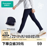 全棉时代女童针织打底裤【四季可穿】儿童休闲裤子百搭女孩内搭软糯高弹