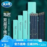 龙王恨渔具盒子线盒炼匠ABS超薄竞技大容量仕挂盒湖库野钓加长子线钩盒 炼匠迷你子线盒53*5cm