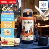 膳魔师哈利波特儿童保温杯316L吸管水杯学生开学必备水壶男600ml橙黑