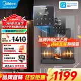 美的（Midea）管线机家用净水器伴侣壁挂式餐边柜秒速加热直饮一体机官方直饮水机 【旗舰爆款】加热直饮管线机