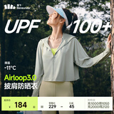蕉下（beneunder）防晒衣女夏季防紫外线防晒服升级披肩百搭AL118女士送礼 新款-远山灰 M