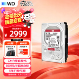 西部数据（WD）NAS机械硬盘 WD Red Pro西数红盘 4TB 7200转256MB SATA CMR垂直 NAS专用硬盘 3.5英寸 WD4005FFBX