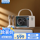 飞利浦（PHILIPS）5519话筒音响一体机自带声卡拉OK家庭ktv音箱套装手机电视K歌无线蓝牙便携麦克风双麦男女生日礼物