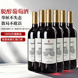 尚诺歌无醇葡萄酒原瓶进口0度干红无酒精脱醇红酒婚宴应酬挡酒750ml*6