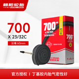 朝阳 轮胎公路自行车内胎700×23/32C死飞车胎700C法嘴60MM