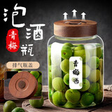 菩本家泡酒玻璃酒具套装食品级密封罐青梅杨梅酿果酒罐存酒容器D  [耐热防爆]3.4L[两只装]赠酒提贴纸