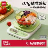 得力（deli）厨房秤克重称食物秤烘焙高精度家用0.1g/3kg 充电款松石绿TE941