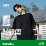 森马【纯棉3A抗菌】短袖T恤男夏季26新款运动休闲短袖男款上衣白色t恤