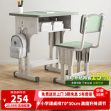 尊眠（ZUNMIAN）儿童课桌椅书桌学习桌椅套装家用中小学生写字桌子可升降70*50cm
