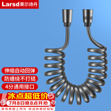 莱尔诗丹（Larsd）淋浴花洒软管 马桶妇洗器喷枪伸缩花洒淋浴管2米弹簧管LD237
