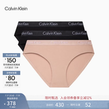 Calvin Klein内衣女士三条提花腰边ck棉质微弹性感三角内裤女 SQ3-自然肤/太空黑/太空黑 3条 M 尺码偏大，建议拍小一码