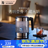 WMF 德国福腾宝 wmf电茶壶玻璃电热水壶1L 家用不锈钢电水壶1L迷你电水壶