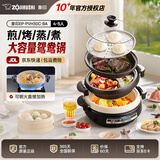 象印（ZO JIRUSHI）电热火锅烧烤鸳鸯锅两用家用多功能锅多用途锅大容量电锅煎烤电煮锅PVH30C 4.8L -PVH30黑色