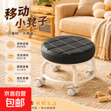 【京喜甄选】椅子万向轮美缝凳子带轮旋转擦地矮凳美甲修脚凳滑轮 儿童凳-黑色款