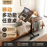 代斯克床边桌可移动办公升降折叠电脑桌沙发笔记本小桌板侧边书桌工作台 简约白-白架【桌面360°翻转】 60长*40宽*62-101高