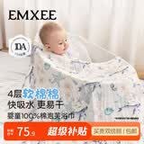 嫚熙（EMXEE）婴儿浴巾儿童宝宝纱布浴巾新生儿浴袍洗澡包巾大尺寸 【26年新品】海底空间115x115cm