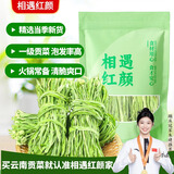 相遇红颜贡菜250g特级 云南大理特产苔菜干 农家脱水蔬菜凉拌火锅南北干货