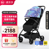 虎贝尔婴儿车可坐可躺遛娃神器宝宝推车轻便可折叠高景观婴儿推车 Mpro自动收车-幻彩夜光