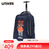 uniker拉杆书包男中学生万向轮行李双肩书包女旅行背包大容量手提箱送礼 篮球明星14229W