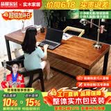 晶耀美式铁艺复古书桌实木学习桌防锈做旧台式电脑桌客厅化办公工作台 标准款单桌160*70*75厚度5cm