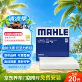 马勒（MAHLE）高风量空调滤芯滤清LA709(适用飞度08后/锋范XRV/十代思域冠道CRV