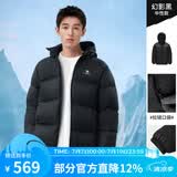 骆驼（CAMEL）抱抱户外羽绒服鸭绒加厚面包服秋冬拒水保暖时尚潮流防风运动外套 黑色，男女同款，A1W2PN121N5 L
