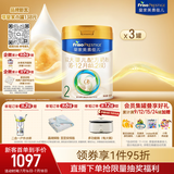 美素佳儿（Friso）皇家较大婴儿配方奶粉2段（6-12个月）800克*3罐 乳铁蛋白