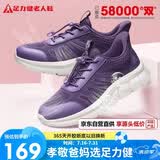 足力健老人鞋中老年春夏散步轻便软底妈妈鞋休闲健步鞋2431369J紫-女 37