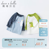 戴维贝拉（DAVE＆BELLA）男童T恤儿童上衣童装秋装宝宝婴儿衣服男孩打底衫DBJ18131