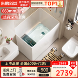 东鹏浴缸家用小户型深泡浴缸亚克力独立日式浴缸浴池66cm加深小浴缸 1.0米空缸