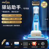 采寻【新品智能】快递出库扫描仪一体机驿站出库仪兔喜多多妈妈韵达超市人脸拍照通用高拍仪查件机 8寸驿站助手驿站专用【单驿站推荐】